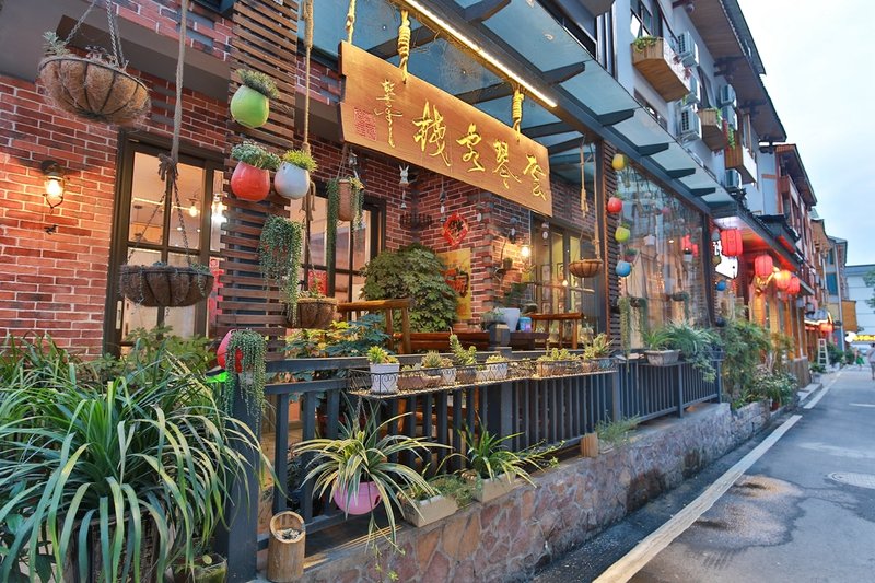 Zhangjiajie wulingyuan YunQin boutique inn Over view