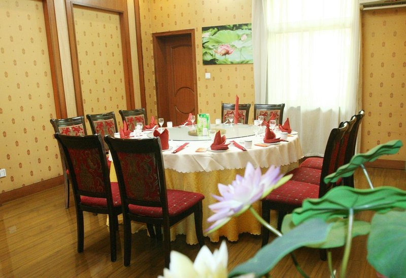 Yejin Hotel Restaurant