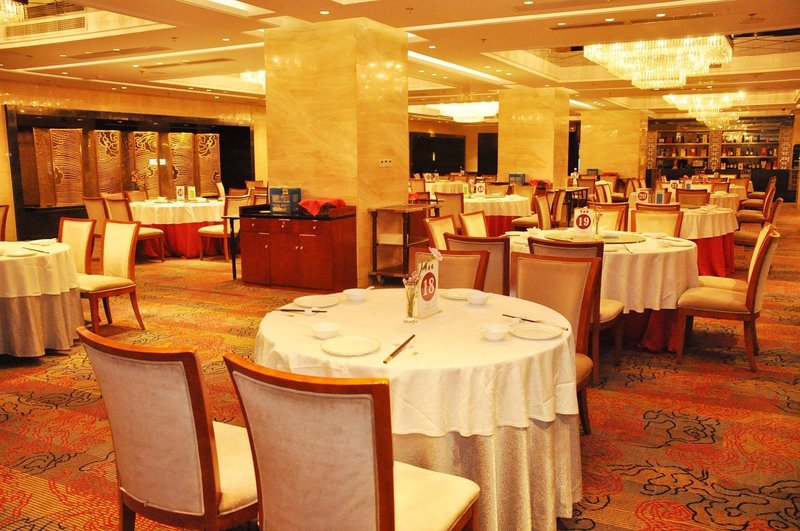 Hunan Hotel Beijing Restaurant