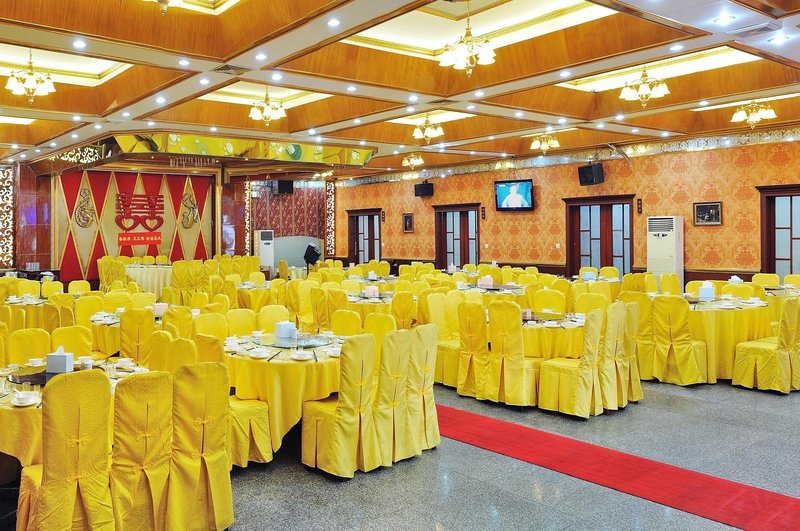 Overseas Chinese Hotel Restaurant