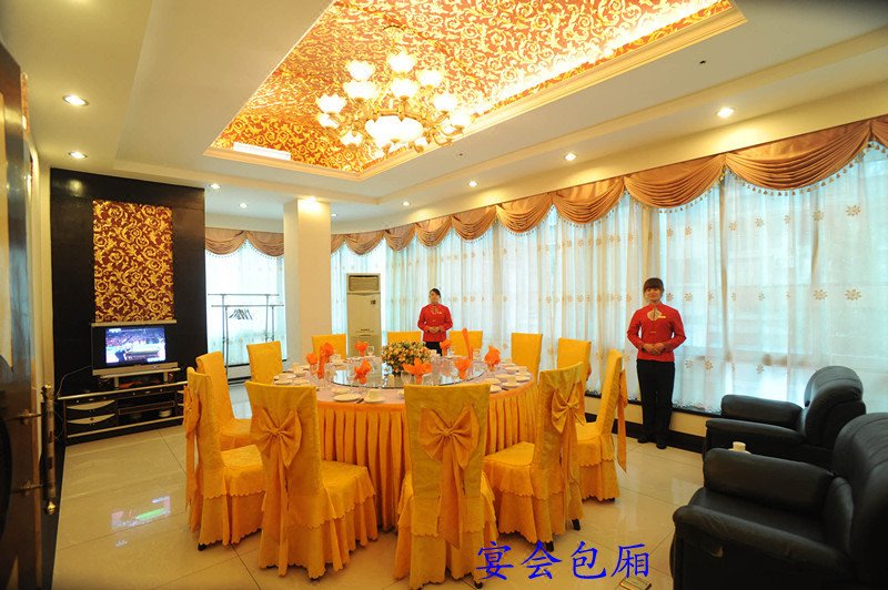 Lingui Hotel (Guilin Railway Station) Restaurant