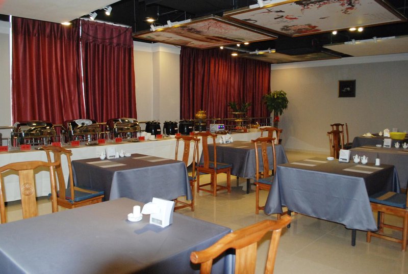 Starway Hotel (Hohhot Haila'er Street) Restaurant