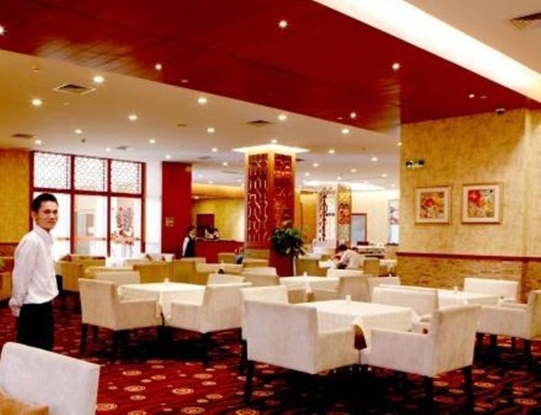 Mondo International Hotel Restaurant