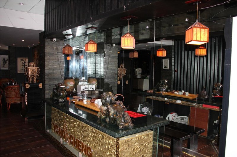Yongcheng Business Hotel Restaurant