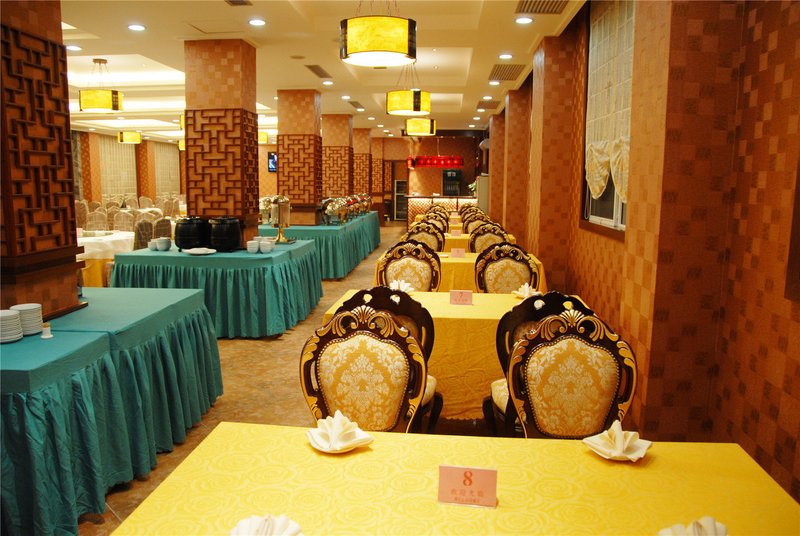 Hao Tai Holiday Inn Restaurant