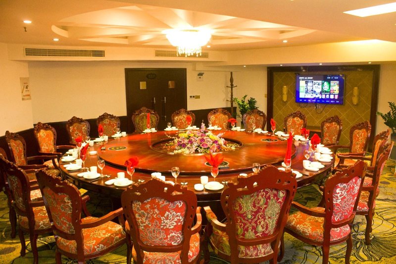 HuaXin International Hotel Restaurant