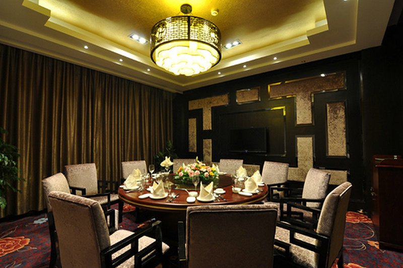 Aixin Shangyan Hotel Restaurant