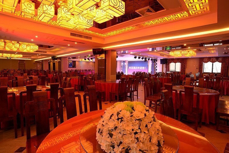 Feng'guan Hotel Restaurant