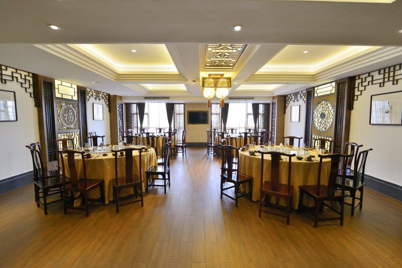 Taiping International Hotel Restaurant