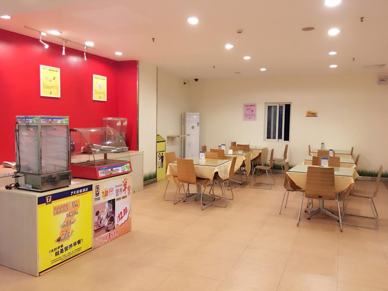 7 Days Inn Guangzhou Zhujiang New Town Sai Ma Chang Branch Restaurant