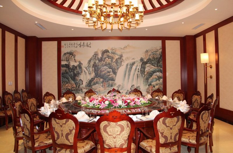 Yuguanyuan Hotel Restaurant