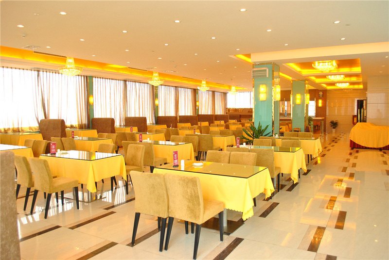 Huakang International Hotel Restaurant