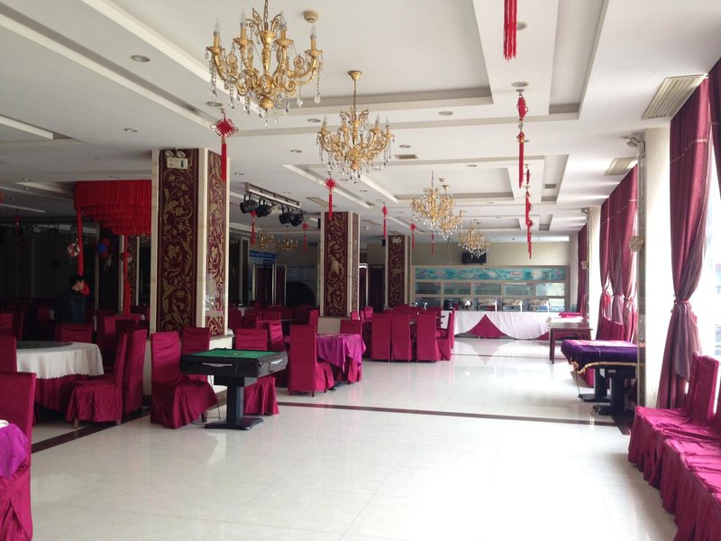 Xintai · Nanhu Da Hotel Restaurant