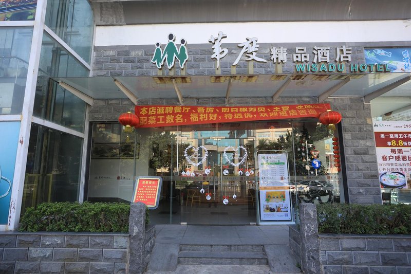 VISADU  Hotel ShenzhenOver view