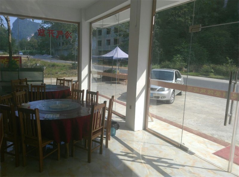 mingshiguangmingcanguan Restaurant