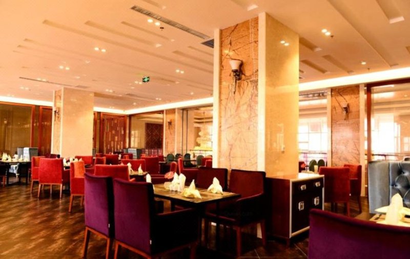 Qiancheng International Hotel Restaurant