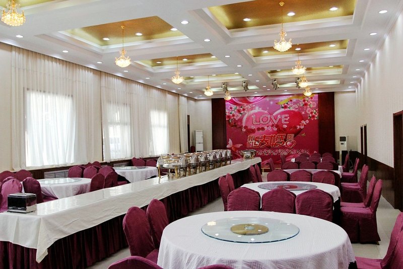 Zhangjiakou Guesthouse Restaurant