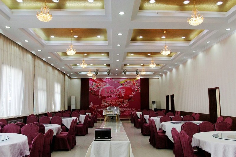 Zhangjiakou Guesthouse Restaurant