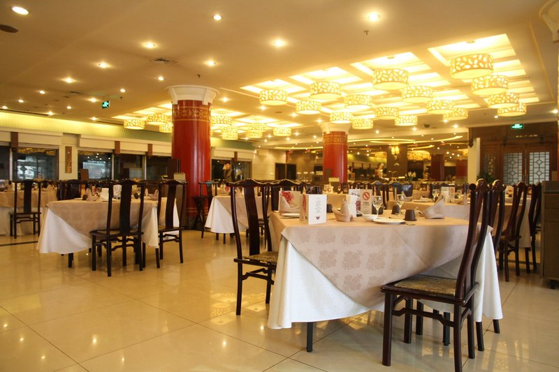 The Center Hotel Restaurant