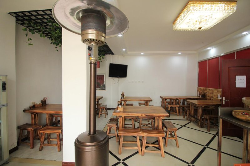 Fulihotel Restaurant