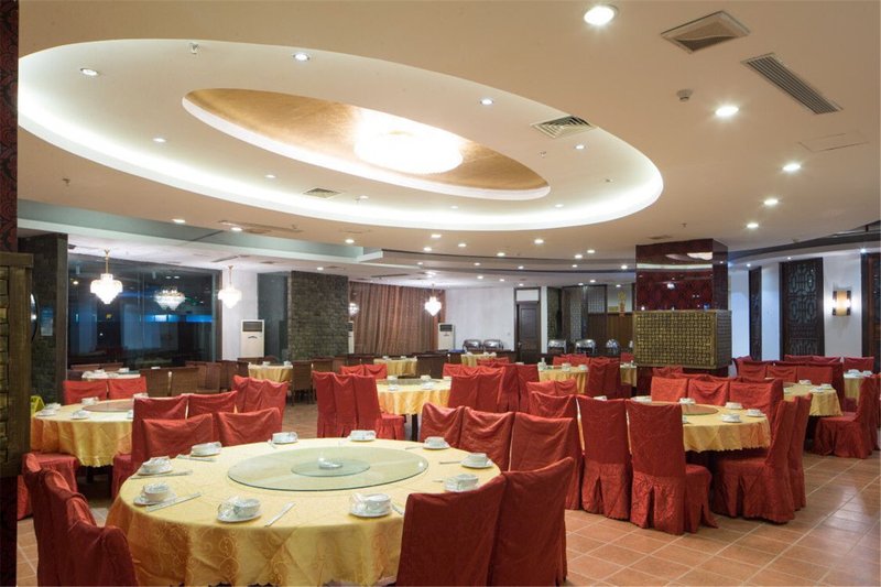 HUDIAN RESORT HOTEL Restaurant