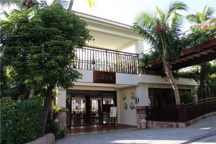 Guesthouse International Hotel SanyaRestaurant
