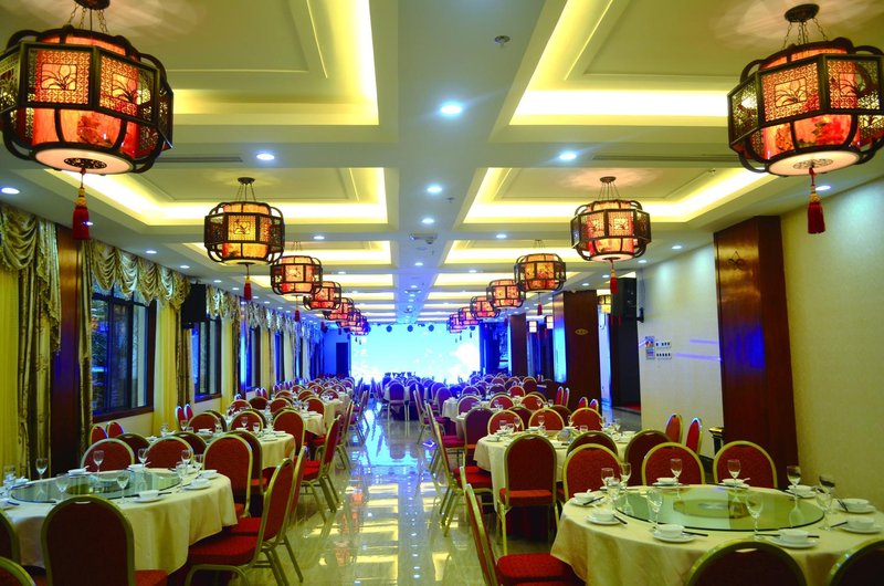 Yangzhengyuan Grand Hotel Restaurant