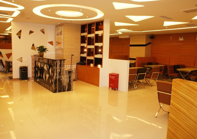 City Langcheng HotelRestaurant