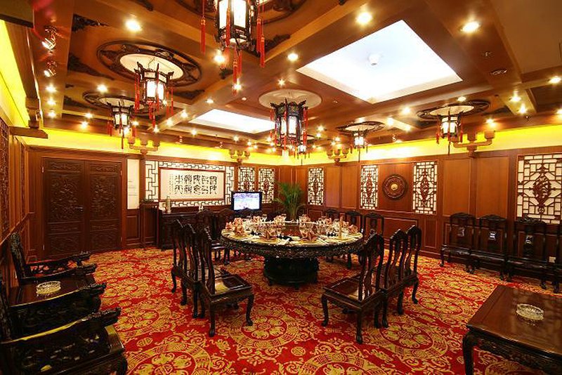 Guorui Hotel Restaurant