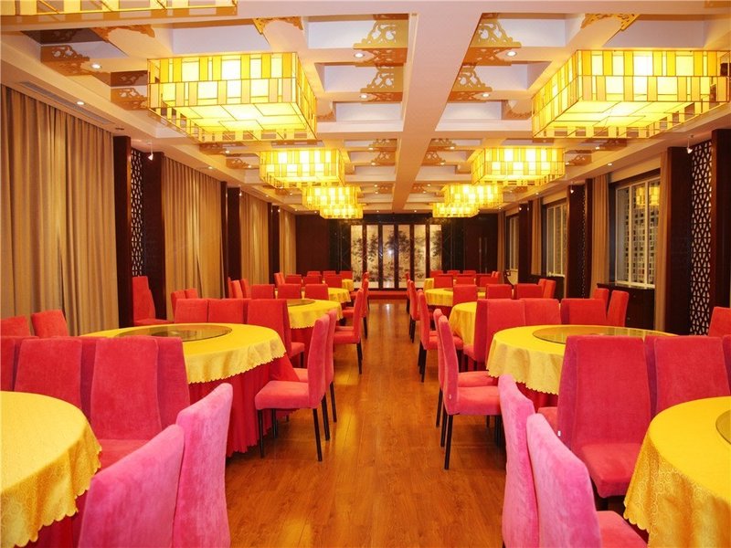 Qidu HotelRestaurant