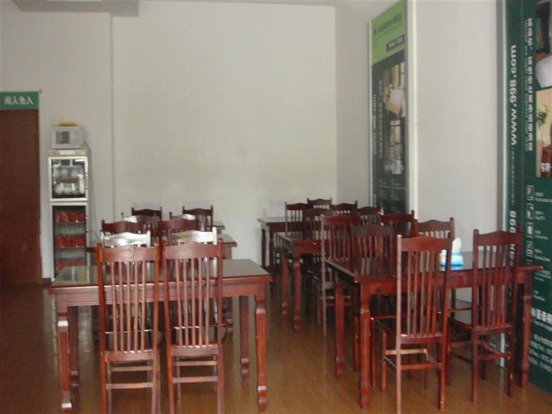 songfangmingsu Restaurant