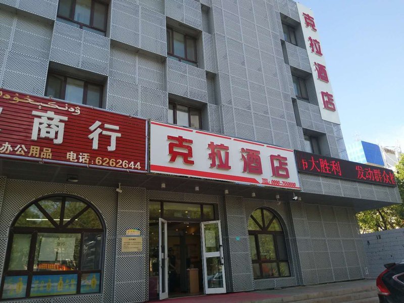Home Inn (Karamay Tianshan Road Broadcast & TV Station)Over view