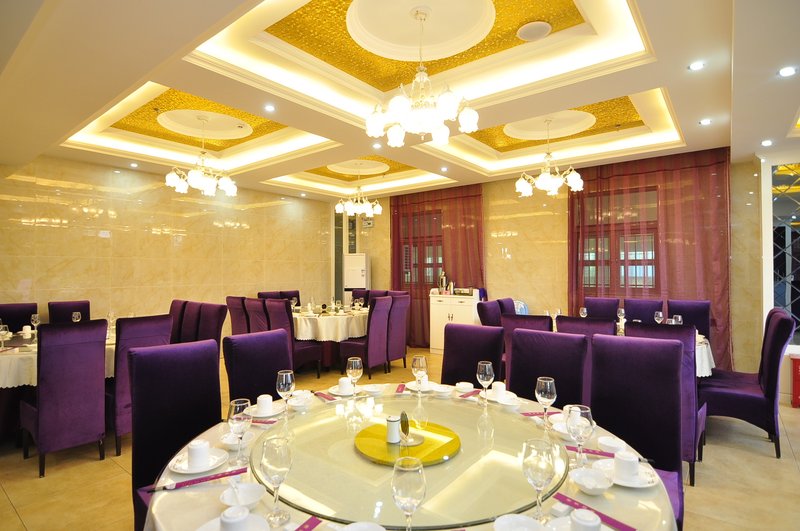 Yaxian Hotel Restaurant