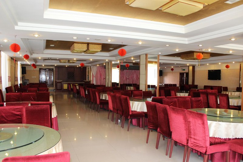 Zhengfu Hotel Restaurant