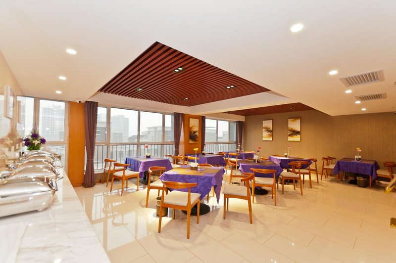 Green Tree Inn (Xingtai International New City Store)Restaurant