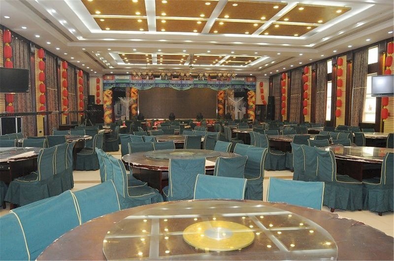 Tonghai Conference Center Restaurant