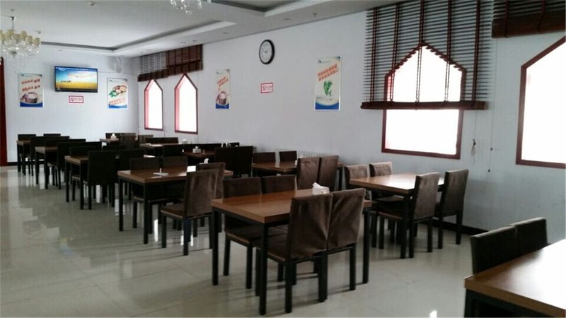 Chongli Pengyuan Business HotelRestaurant