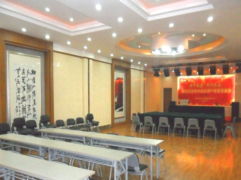 Yuheng Business Hotel meeting room