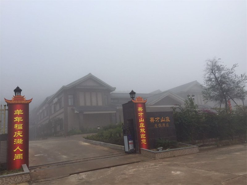 ying cai mountain villaOver view