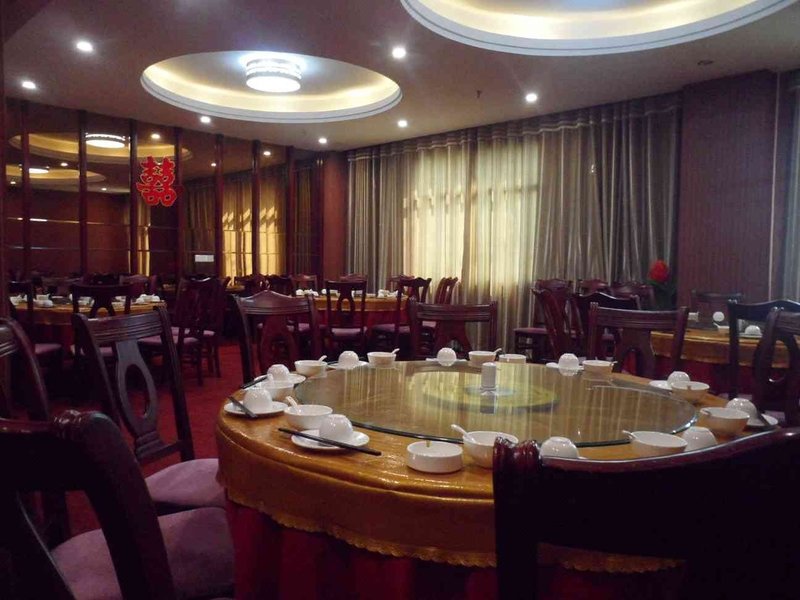 Qilu Hotel Restaurant