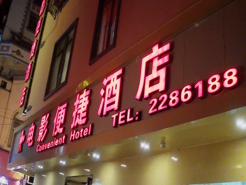 Movie Express Hotel Over view