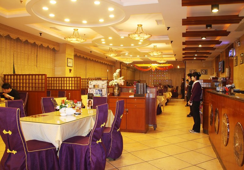 Fuzhicheng Hotel Restaurant