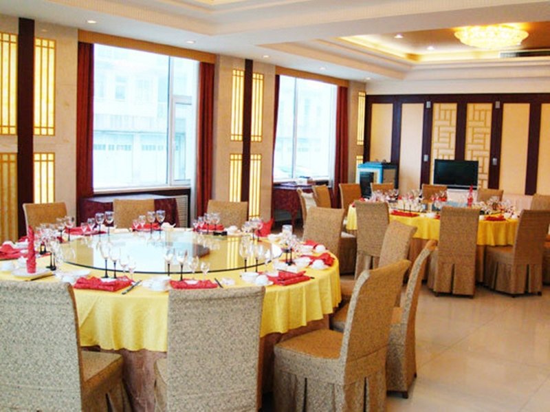 Yantai Wanhua Hotel Restaurant