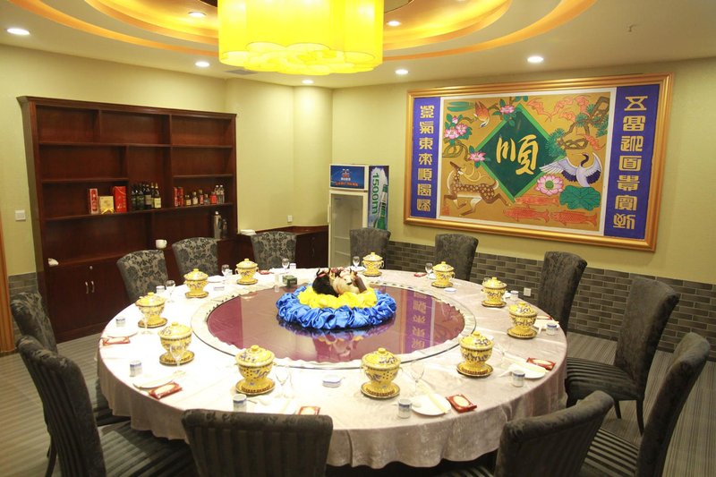 Hongkou Hotel Yantai Restaurant