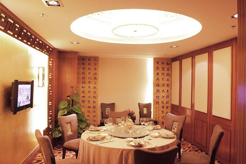 Guangdong Jiahong International Hotel Restaurant