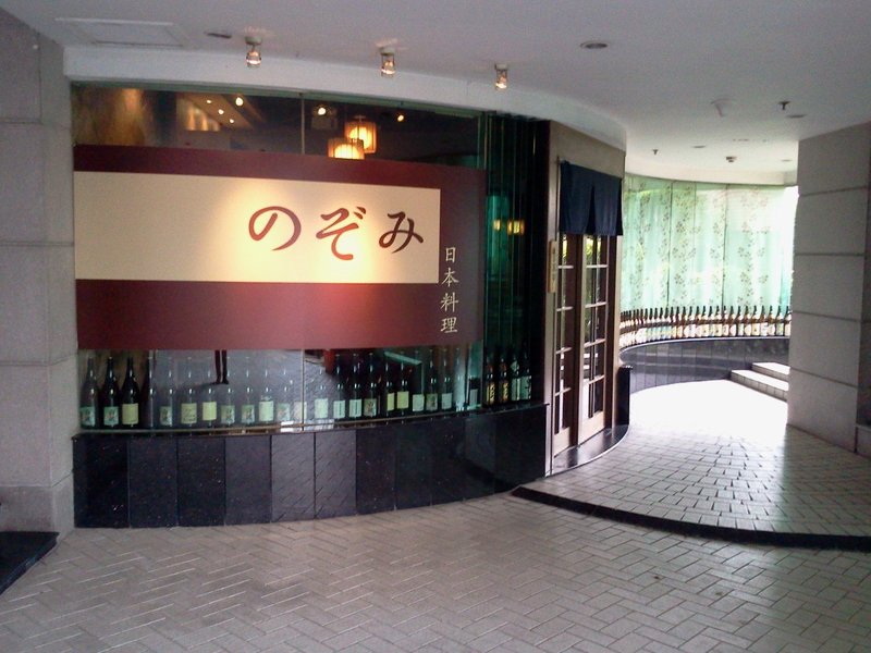 Nuowa Plaza International Service ApartmentRestaurant