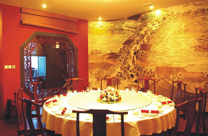 Longshan Holiday ResortRestaurant