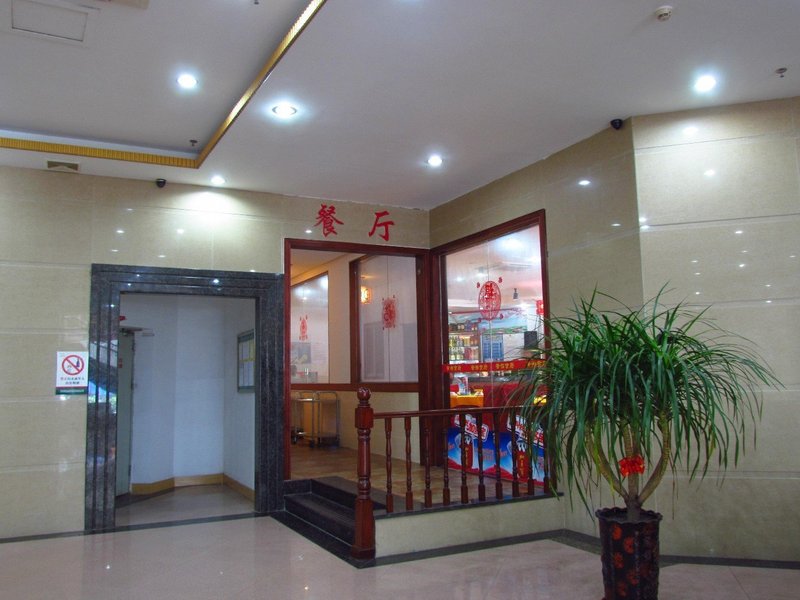 Rulinxuan Hotel Restaurant