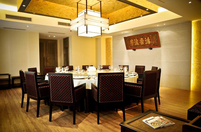 Folk Inn (Chengdu Software Park) Restaurant