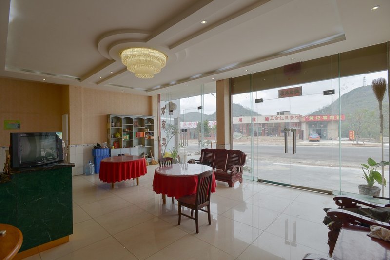 Pubu Holiday HotelRestaurant